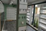 Gewerbeobjekt Bad Schwalbach - 550&euro; | Angebot:25979402